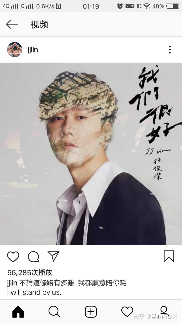  表情如何评价林俊杰新歌我们很好表情