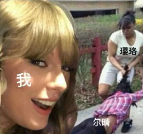  全网最讨厌的女人尔晴在8年前居然这么甜,时间对她做了什么