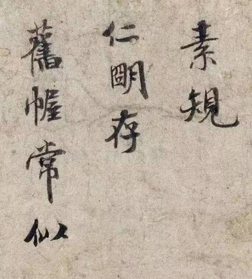  历代楷书名家作品精选,经典收藏