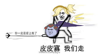 心理医生家人表情包皮皮