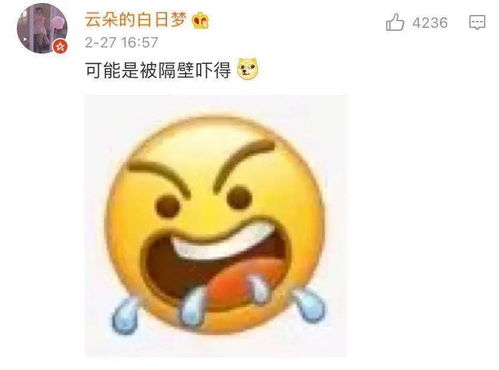 非常愤怒表情包戒烟