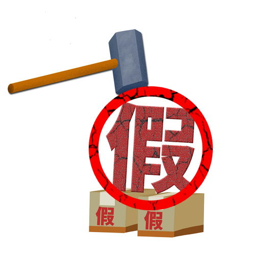  打假拉所有缪玮彬的id都是假冒哦