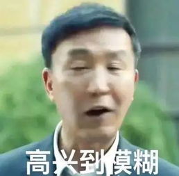  李达康书记来长沙考察了他在朋友圈居然这样说长沙