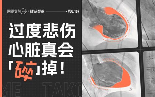  经常emo的人,心脏可能已经碎了
