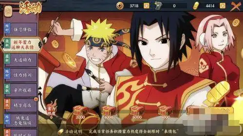 奥拉星手游律表情包北冥