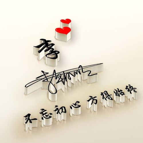 微信头像图片大全 能量