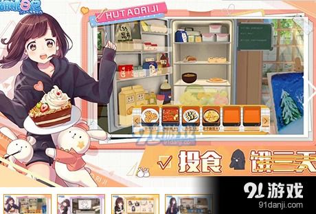  胡桃日记表情包少女menhera下载胡桃日记表情包少女menhera安卓v2.4.0下载91手游网