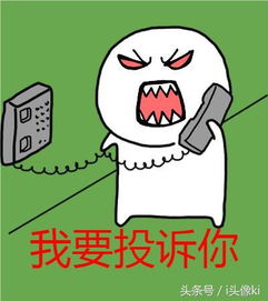  常用丨kiki自制日常表情包,好绿