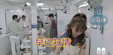  王俊凯杨紫不知道沈梦辰生日,镜头下表情已说明,粉丝演技在线