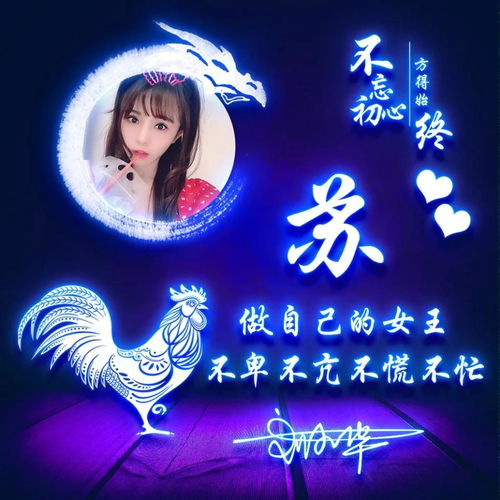  你的微信头像该换新了,最新个性姓氏头像送给你,喜欢请带走