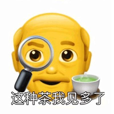  biu请接收9月份的表情包