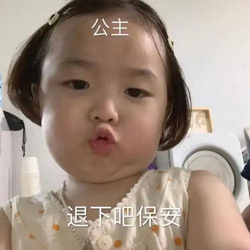  发给你家憨憨的撒娇表情包