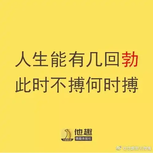  2018高考借势文案,杜蕾斯99分,奔驰99分