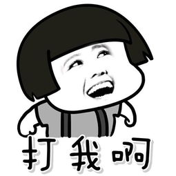  林允儿大笑的表情包搞笑一点的无水印蟹蟹