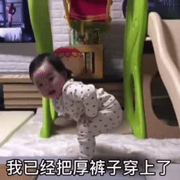  5组抖音热门套路对象表情包女孩子要懂事点,天冷记得给男朋友戴帽子