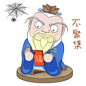  公布钟南山团队,开出新冠肺炎预防处方