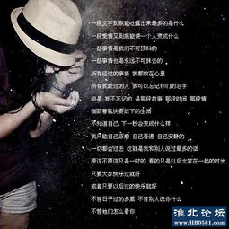  为了自己生活不管别人怎么看你