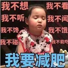  没有她的表情包你就out了这个有着90万微博粉丝的超萌小女孩,却被亲妈调侃成屁股脸