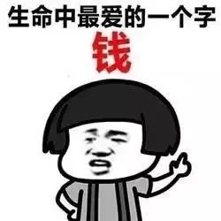  看好了这些东西千万不能随意借,损失的不只是钱