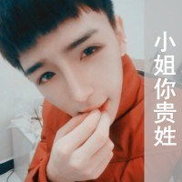  烦躁男生文字头像我无奈了