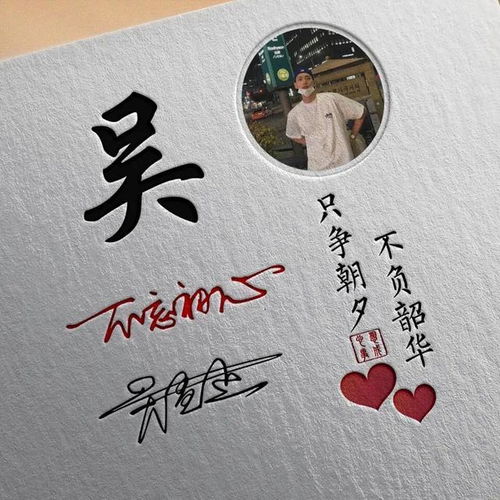  赢战2020画中画,高端励志微信头像,换上它,使你锦上添花
