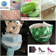  幸运花防霉片价格幸运花防霉片批发幸运花防霉片厂家hc360慧聪网