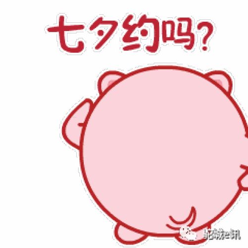  情定黑峁墩2018榆林第三届七夕文化节活动预告来袭