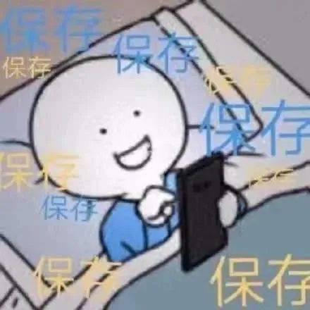  大学老师必备表情包,您存了几个