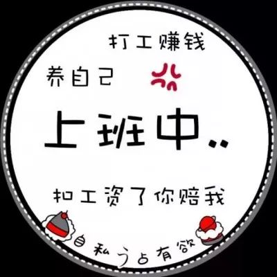  男头女头文字头像