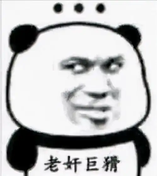  女素人和美男子两人真的是神仙友情吗两人有什么利益关系呢