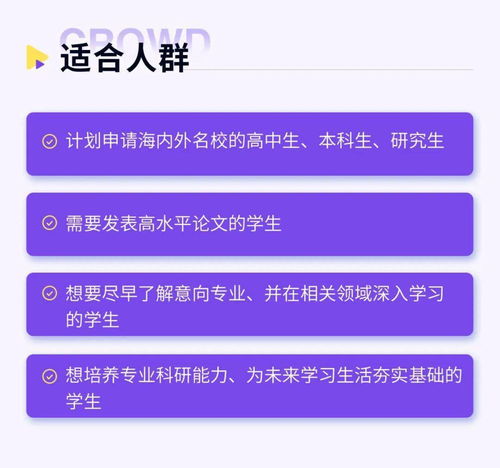  重磅拿推荐信和论文的机会来了,mit教授领衔大数据挖掘可视化分析项目