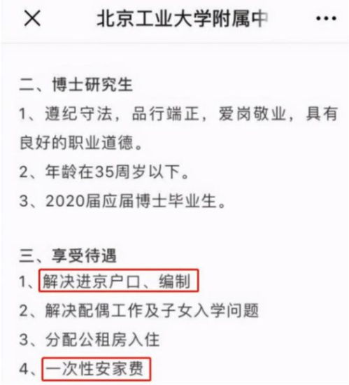  教育部发文,这类毕业生当老师可搭直通车,不包含公费师范生