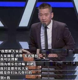  你还在嘲笑周杰是行走的表情包吗人家早已是身家过亿的隐形富豪