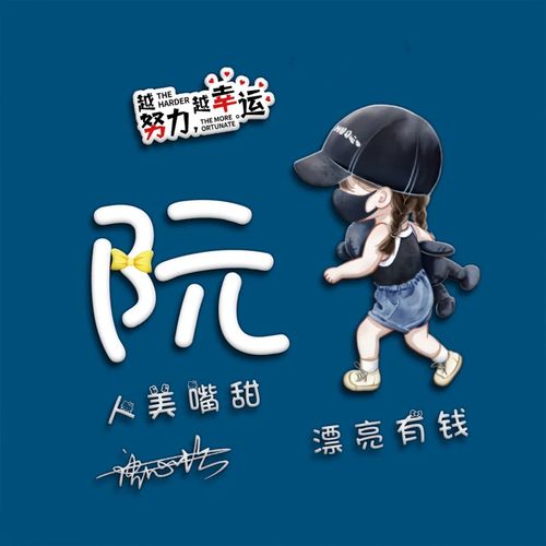  2022你的微信头像该换了,30张可爱卡通励志签名头像,喜欢请带走