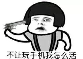  危险手机这样用后果很严重看看这些惨烈现场你就知道了