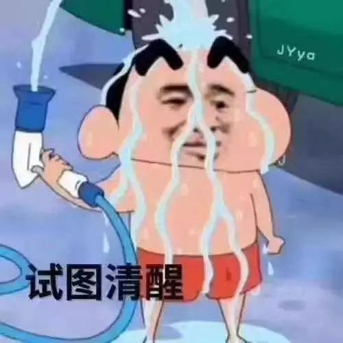  手抖把这个表情发给了妈妈怎么办哈哈哈居然敢在老妈面前开车