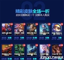  lol12月幸运召唤师惊现bug一折皮肤轻松入手