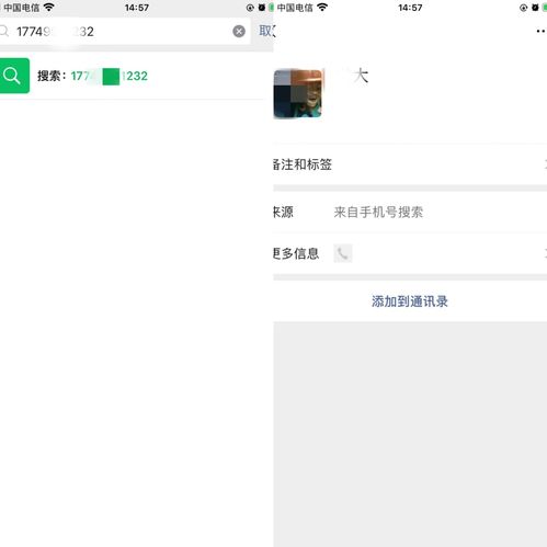  小心删除了微信好友怎么恢复告诉你几个方法教你悄悄加回