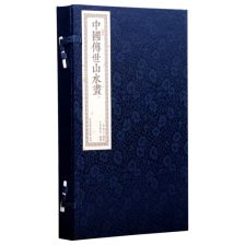  宣纸打印山水画