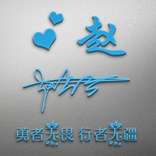  微信头像,姓氏头像,39款3d高清精致商务签名头像,请查收一个人