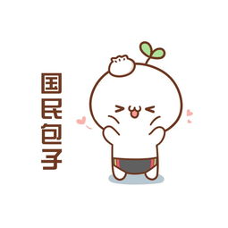  头上长草的颜文字君里约奥运会头像