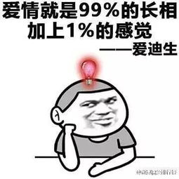  微信视频直播,实力撩妹大法