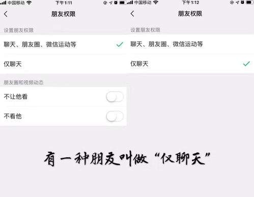  刚刚,微信朋友圈可以用表情包斗图了