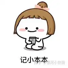  用脱毛膏脱毛越脱越长的多嘛