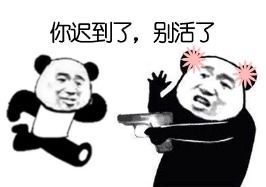  女票想生气,分分钟都可以有理由说中的举手