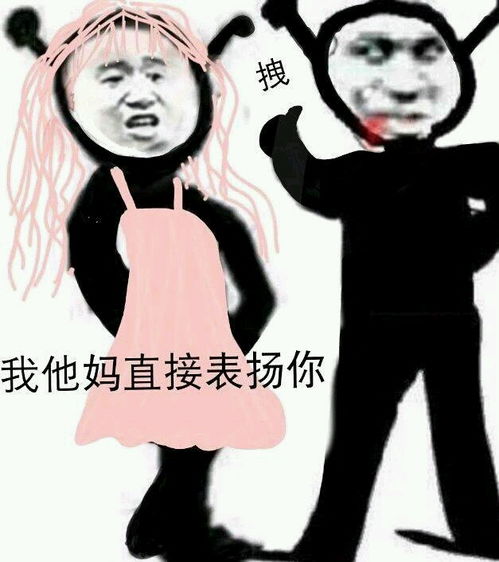  史上最全我tm直接系列表情包
