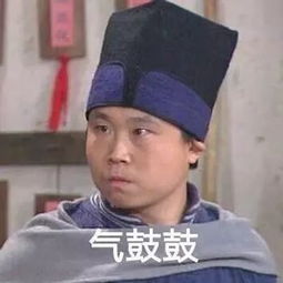  表情包我非常以及特别的愤怒