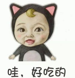 黑眼圈图片表情包搞笑槐