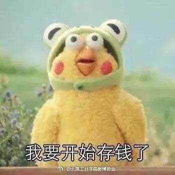  您有一份新的购物津贴