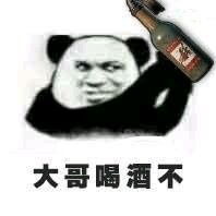  大哥炒菜不吃鸡图片大哥害怕不表情包下载乐游网游戏下载